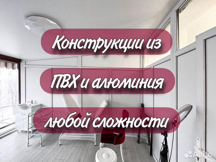 Пластиковые окна и двери в рассрочку