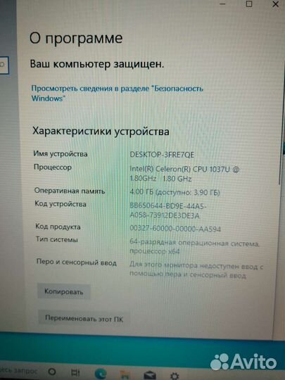 Нетбук iru w310cz бу