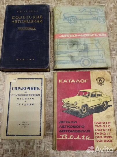 Техническая литература Трактор то, Комбайн то и др