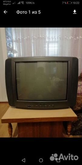 Телевизор
