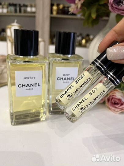 Распив, отливанты, пробники парфюмерии