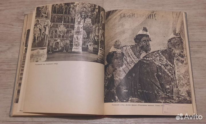 Кремль Москвы