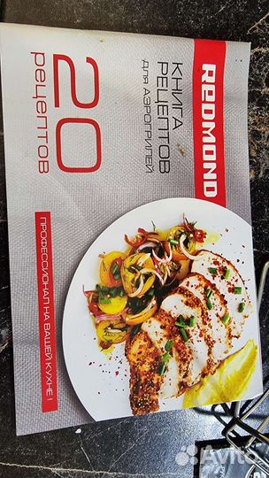 Аэрогриль redmond