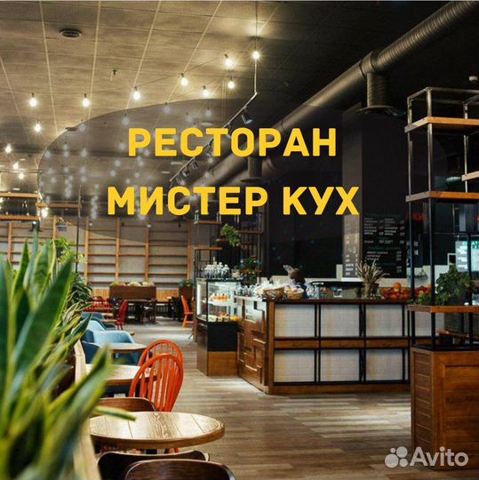 Мойщица уборщица в кафе