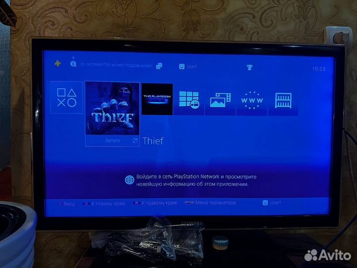 Игровая приставка ps4