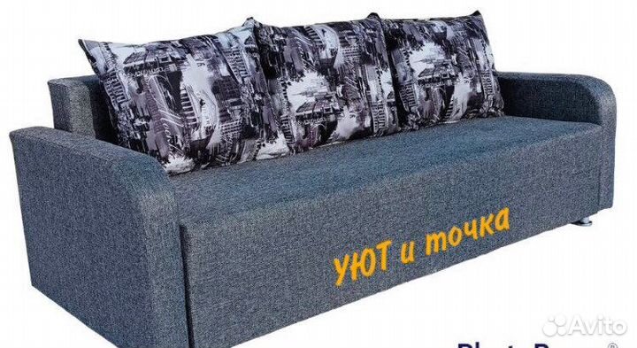 Диван «Вектор»