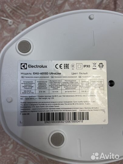 Увлажнитель воздуха