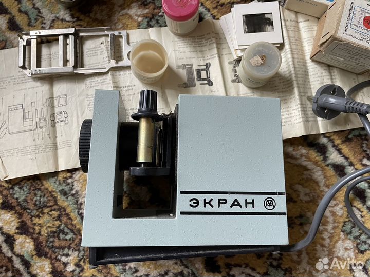 Малогабаритный диапроектор Экран