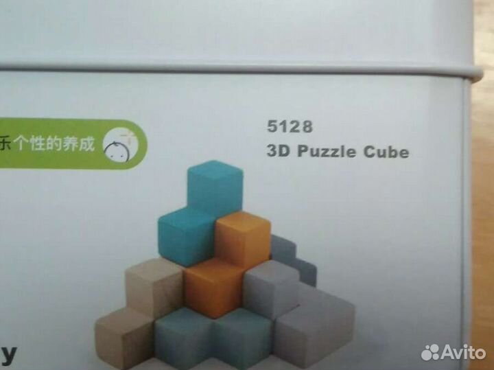 Развивающие наборы новые