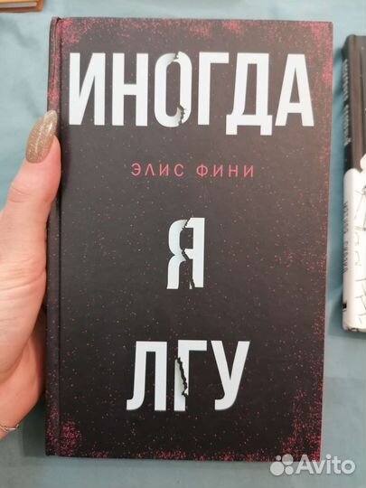 Книги маленький принц, виноваты звезды,т д