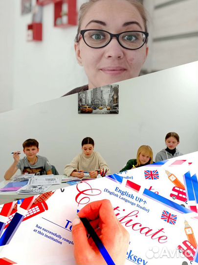 Репетитор по английскому и французскому языкам