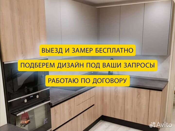 Изготовление мебели на заказ под ключ