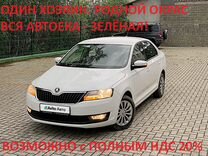 Skoda Rapid 1.6 AT, 2019, 51 000 км, с пробегом, цена 1 440 000 руб.