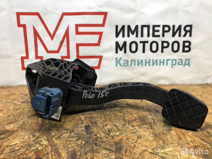 Педаль сцепления Volkswagen Polo седан CFN cfna