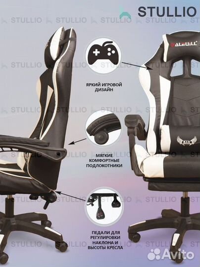 Компьютерное офисное кресло с массажем (новые)