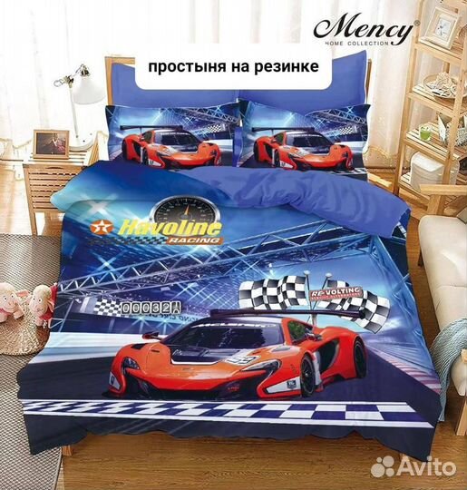 Постельное белье детское 1,5ка