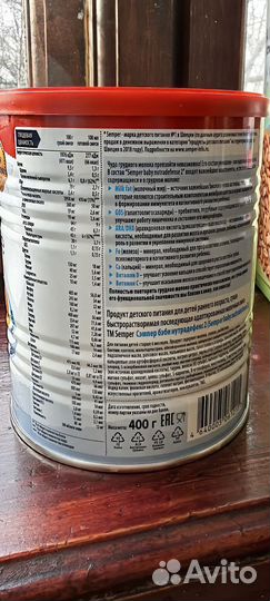 Смесь детская semper 2