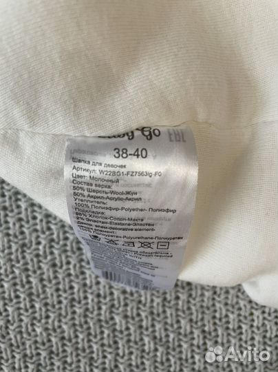 Шапка детская