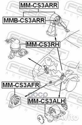 Подушка двигателя задняя AT (mitsubishi lancer