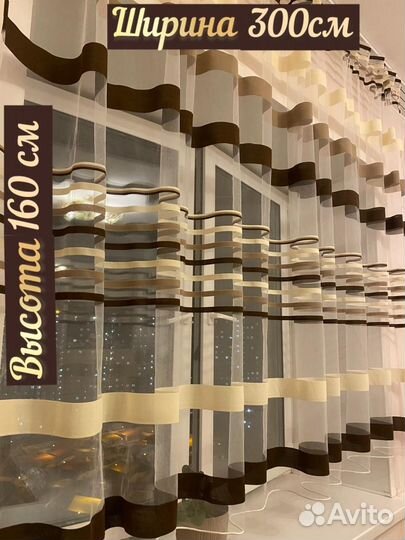 Шторы и тюль на кухню