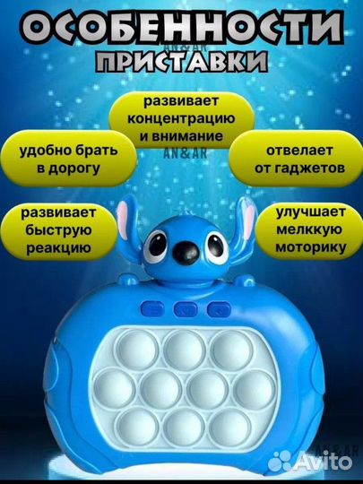 Электронный поп ит на русском, игрушка popit