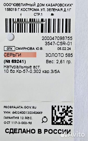 Золотые Кольцо и серьги с бриллиантами