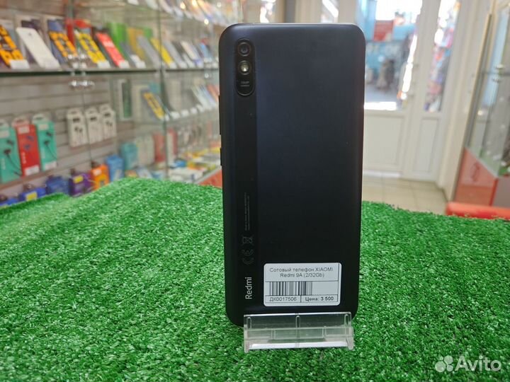 Xiaomi Redmi 9A, 2/32 ГБ