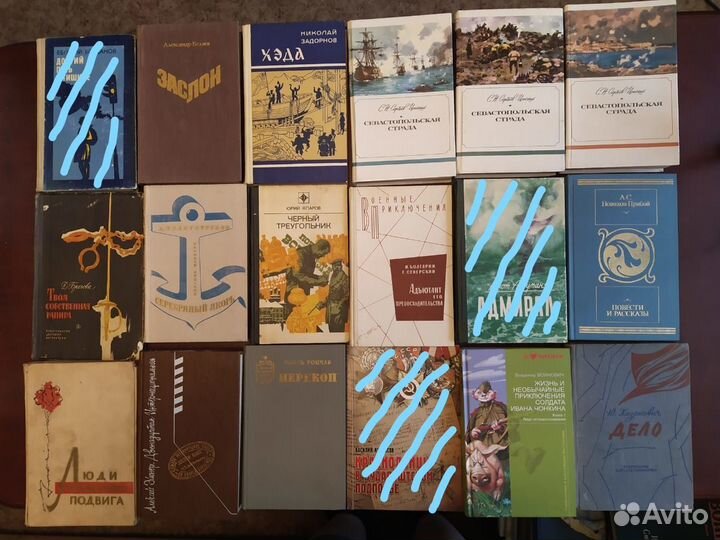 Книги. Война. Революция. Милиция. Разведчики 1