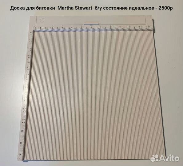 Материалы для скрапбукинга