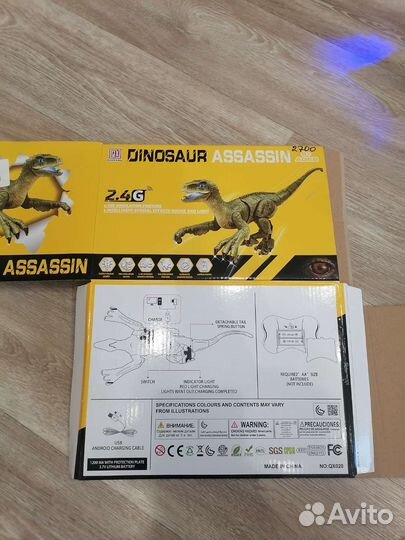 Игрушка динозавр