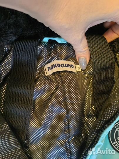 Зимний комбинезон 92 Пиколино Беларусь