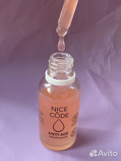 Сыворотка для лица