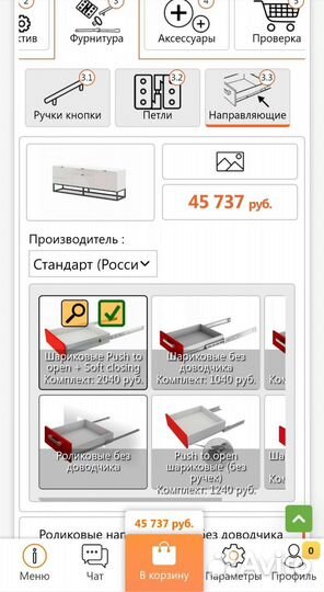 Новая белая тумба комод лофт на каркасе под тв
