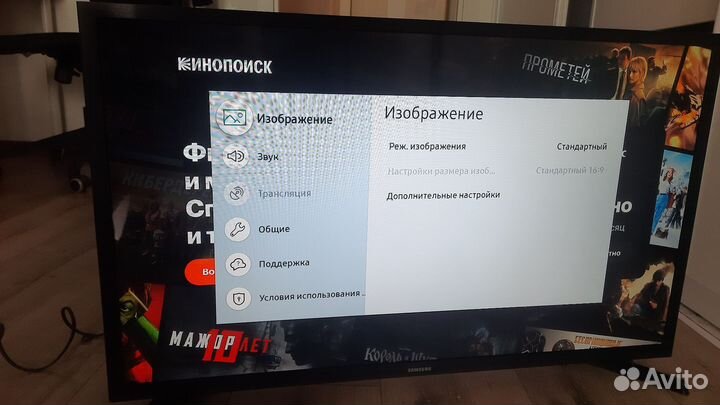 Телевизор Samsung LED