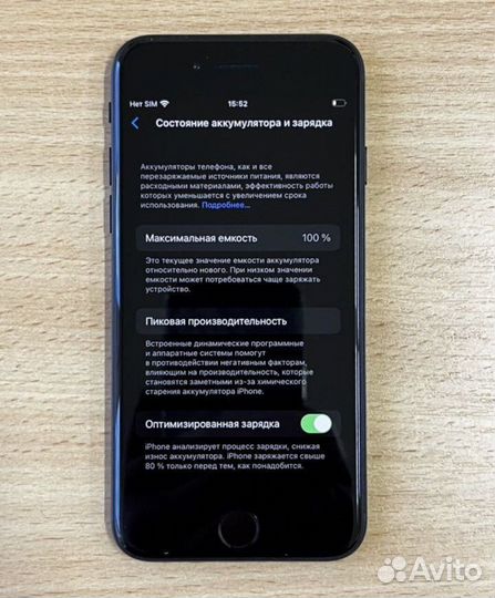 iPhone SE (2022), 64 ГБ