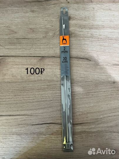 Спицы для вязания Pony Производство Индия