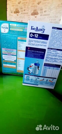 Детская молочная смесь