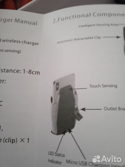 Автомобильный держатель для смартфона