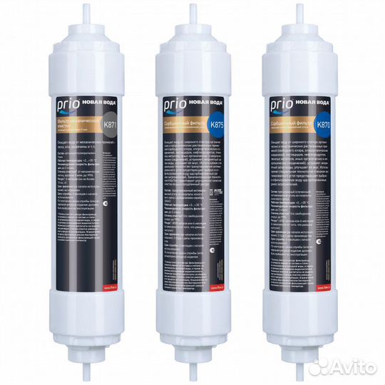 Комплект картриджей К680 Prio Новая Вода