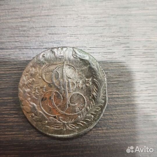 Царский медный пятак