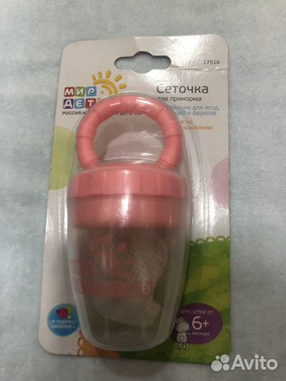 Набор для малыша