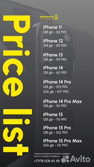 Дизайн флаеров, буклетов, прайс-листов