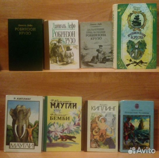 Детские книги СССР