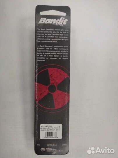 Воблеры для троллинга Bandit Generator