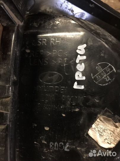 Хундай Крета hyundai creta правая противотуманный