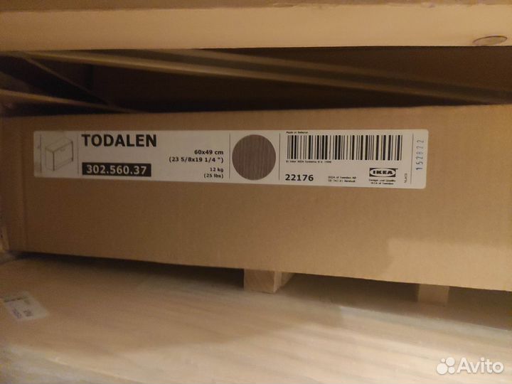 Шкаф для обуви IKEA