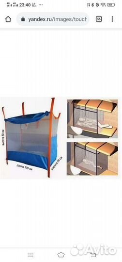 Жд манеж в поезд для безопасности вашего ребенка