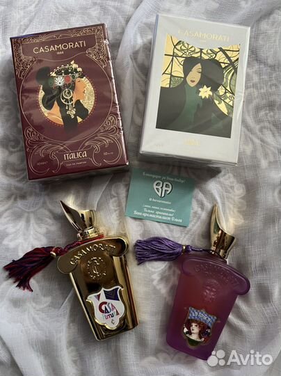 Xerjoff Casamorati флаконы и распив