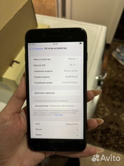 iPhone 8 Plus, 256 ГБ