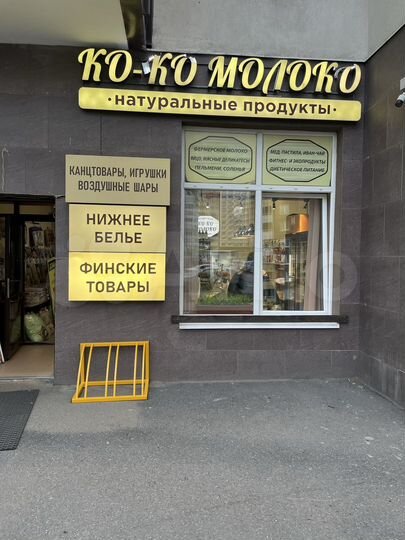 Торговая площадь, 24 м²